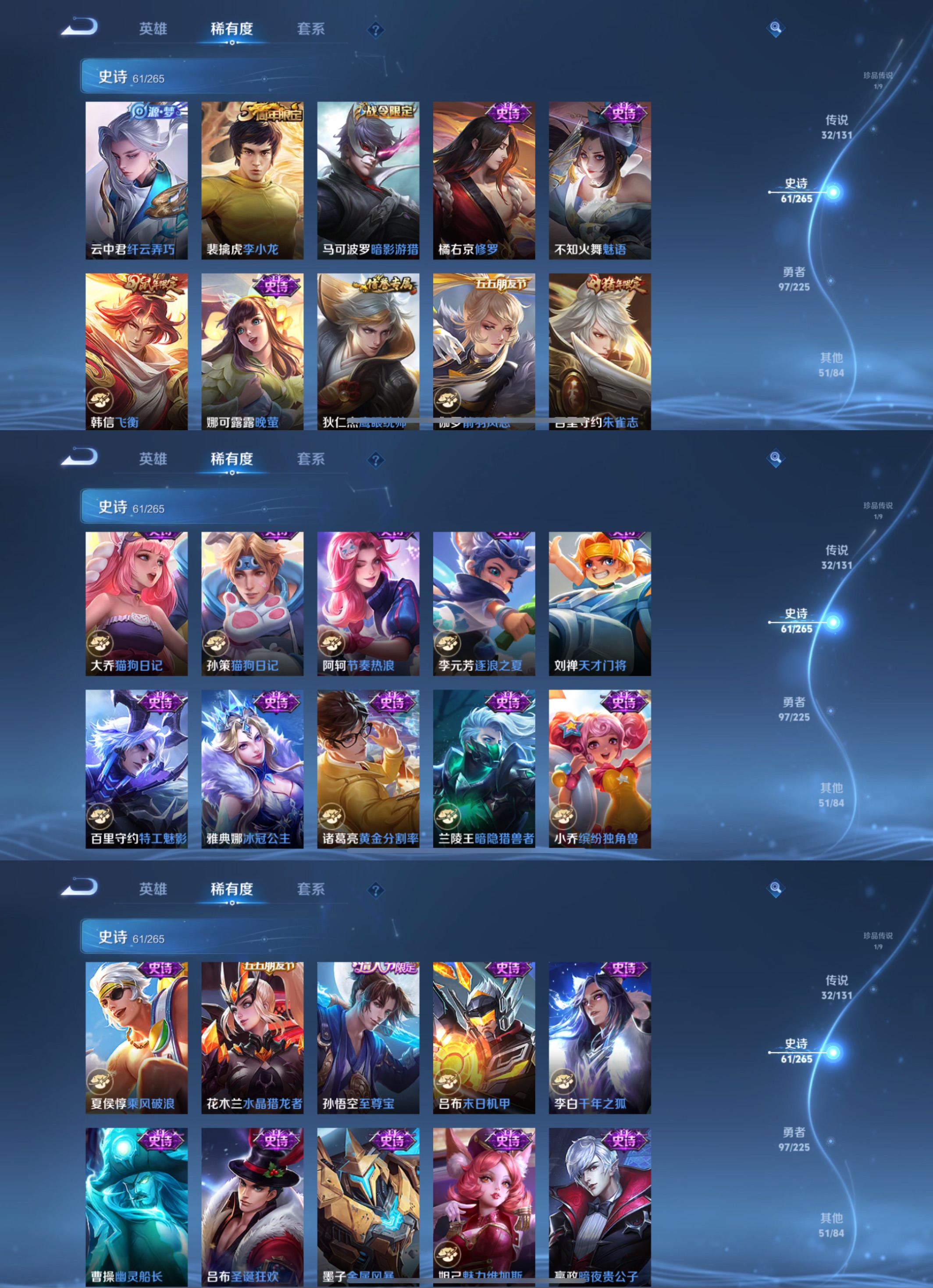 WZCMW3382432王者荣耀账号详情图6