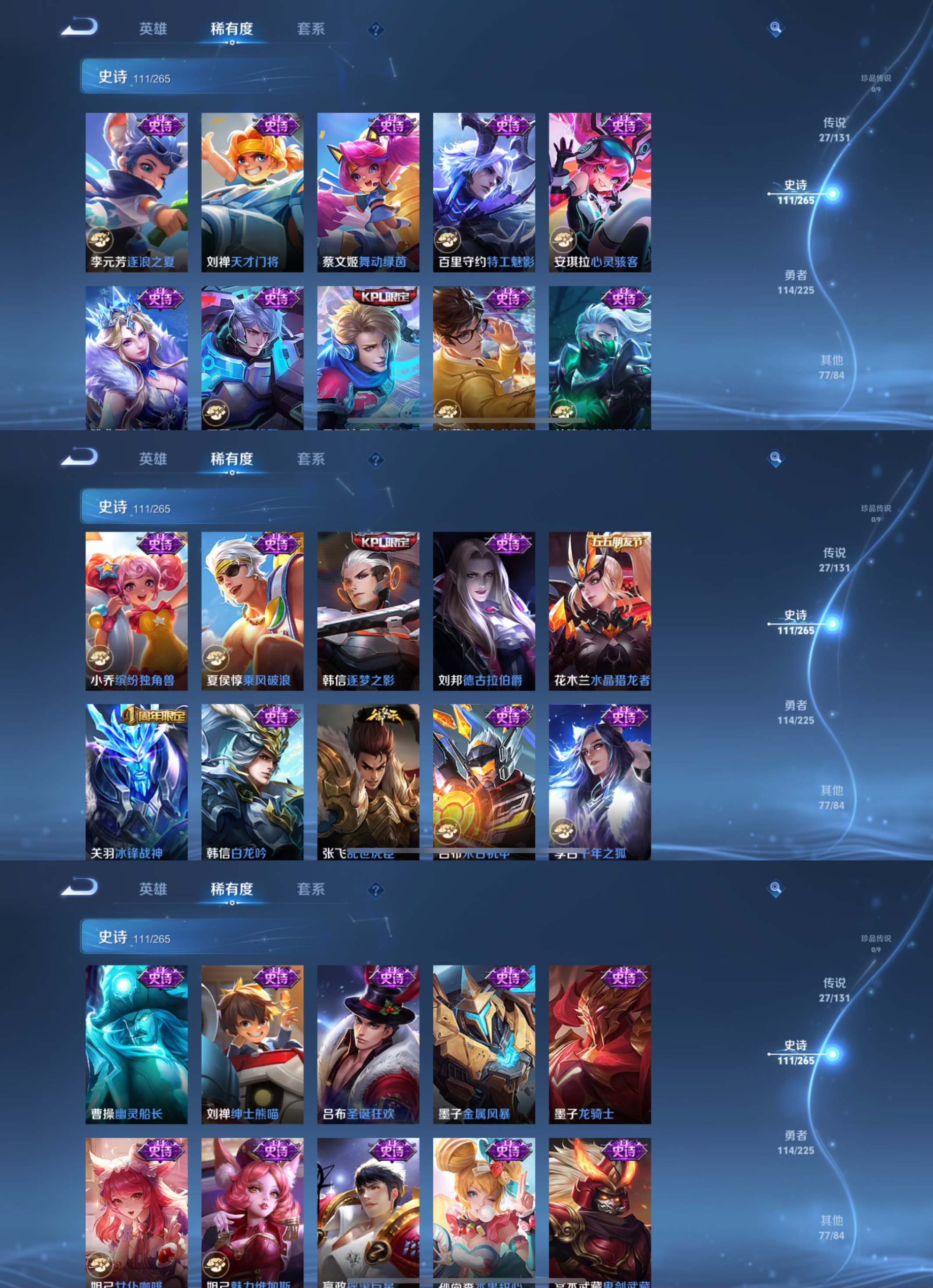 WZCMW3360783王者荣耀账号详情图4