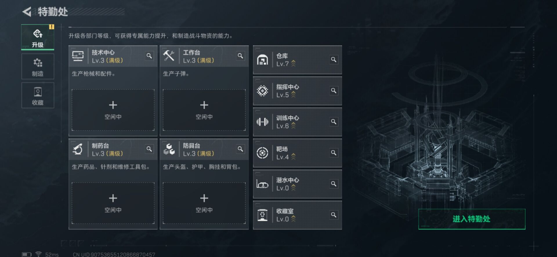 SJZCMW358635三角洲行动账号详情图2