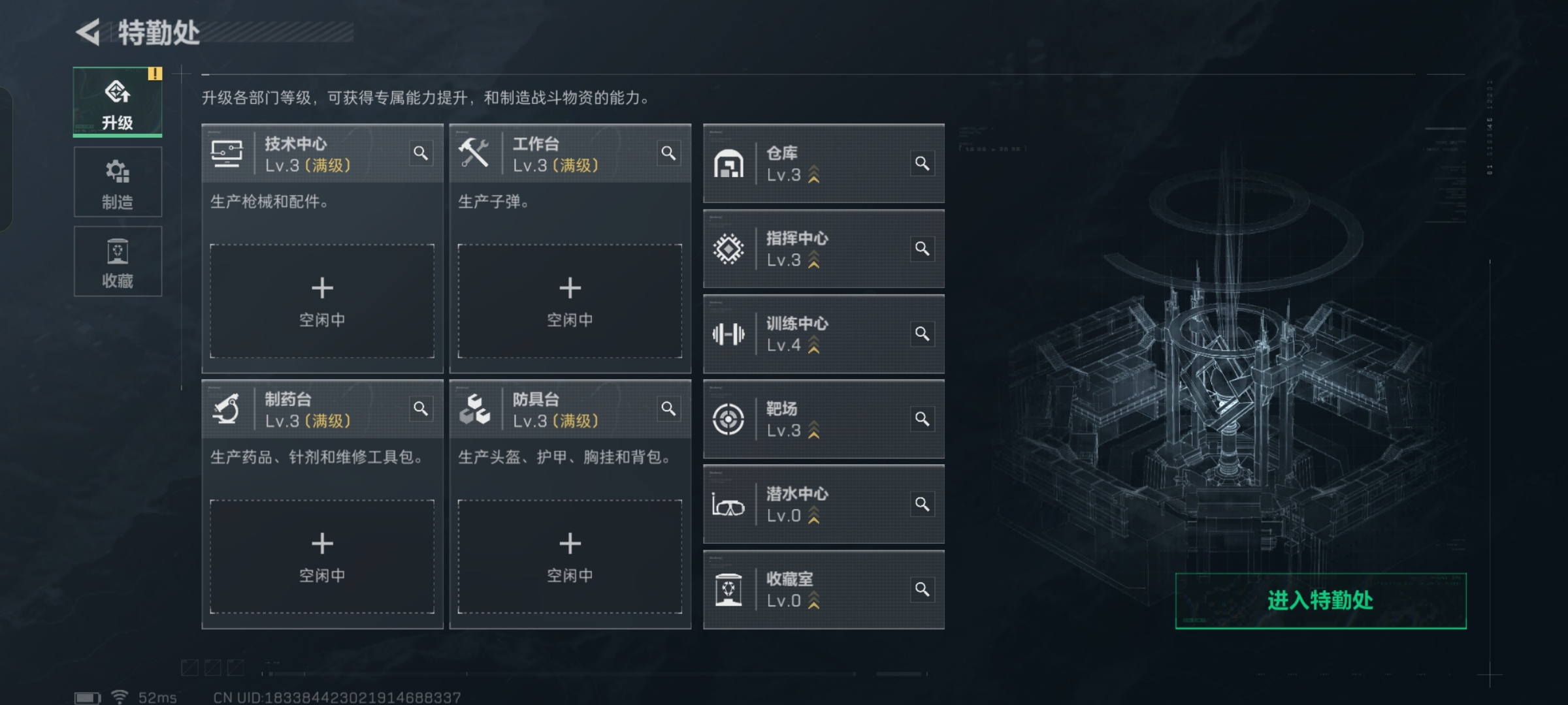 SJZCMW358811三角洲行动账号详情图2 SJZCMW358811三角洲行动账号详情图2