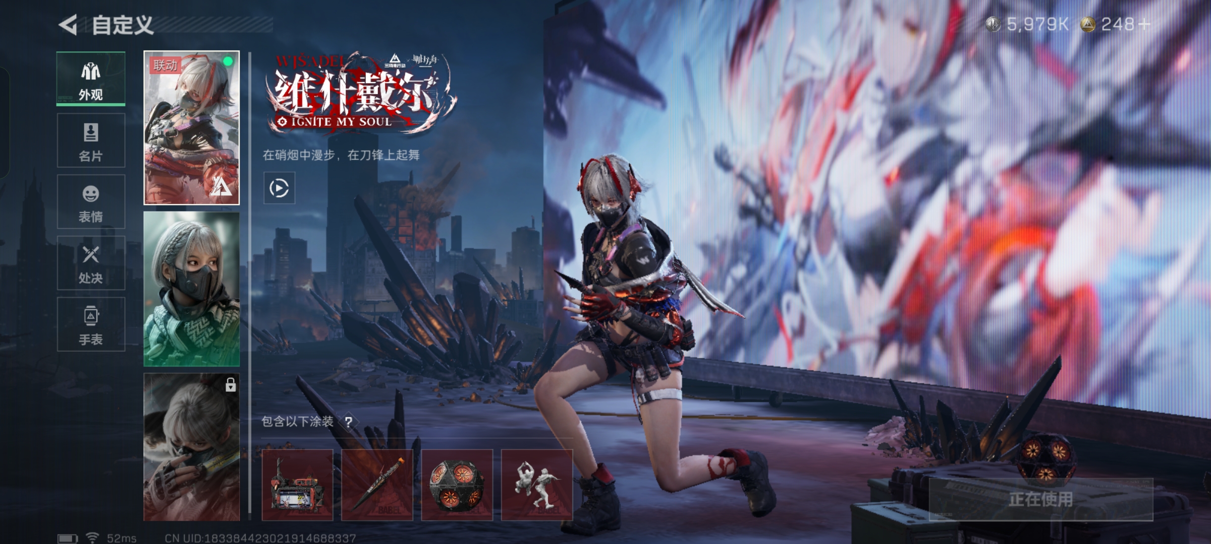 SJZCMW358811三角洲行动账号详情图3 SJZCMW358811三角洲行动账号详情图3