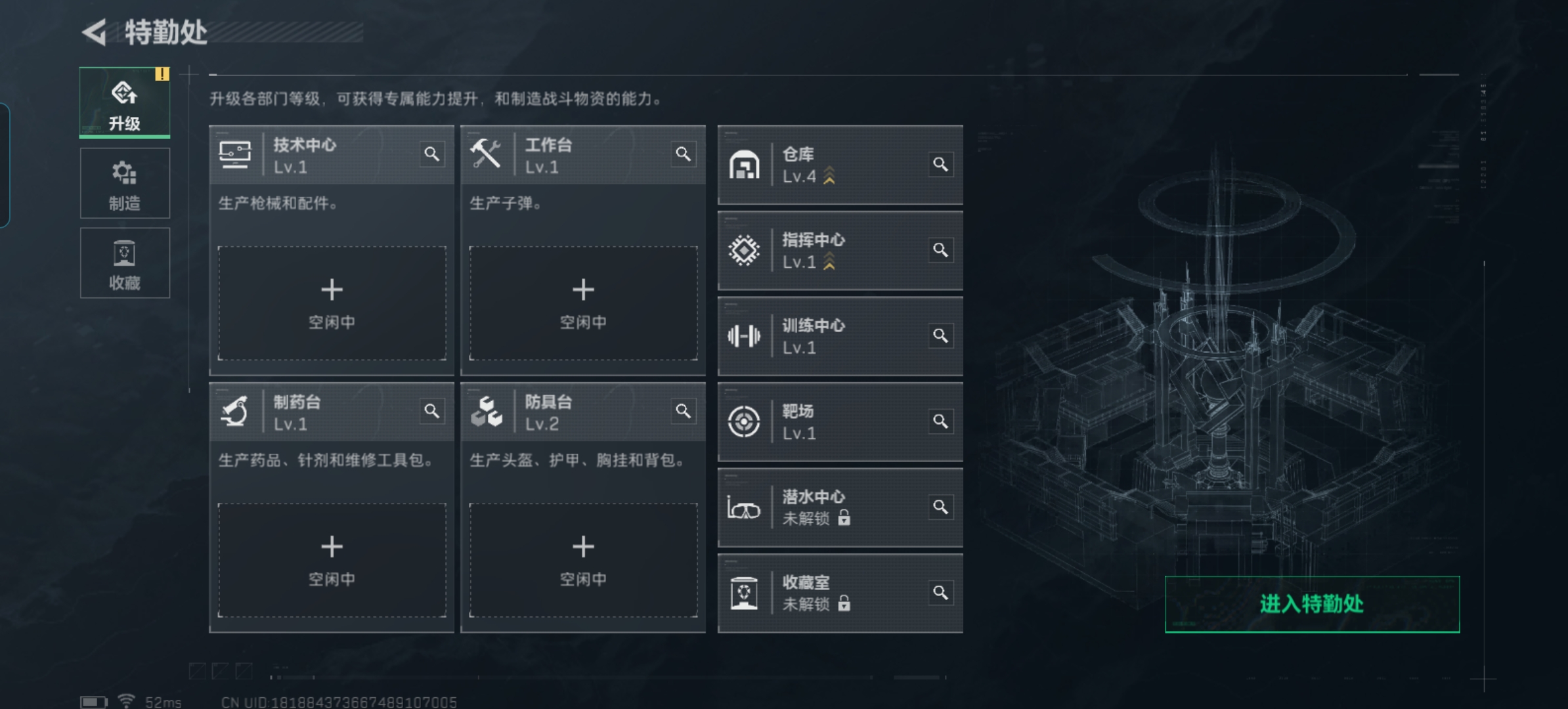 SJZCMW358809三角洲行动账号详情图8 SJZCMW358809三角洲行动账号详情图8