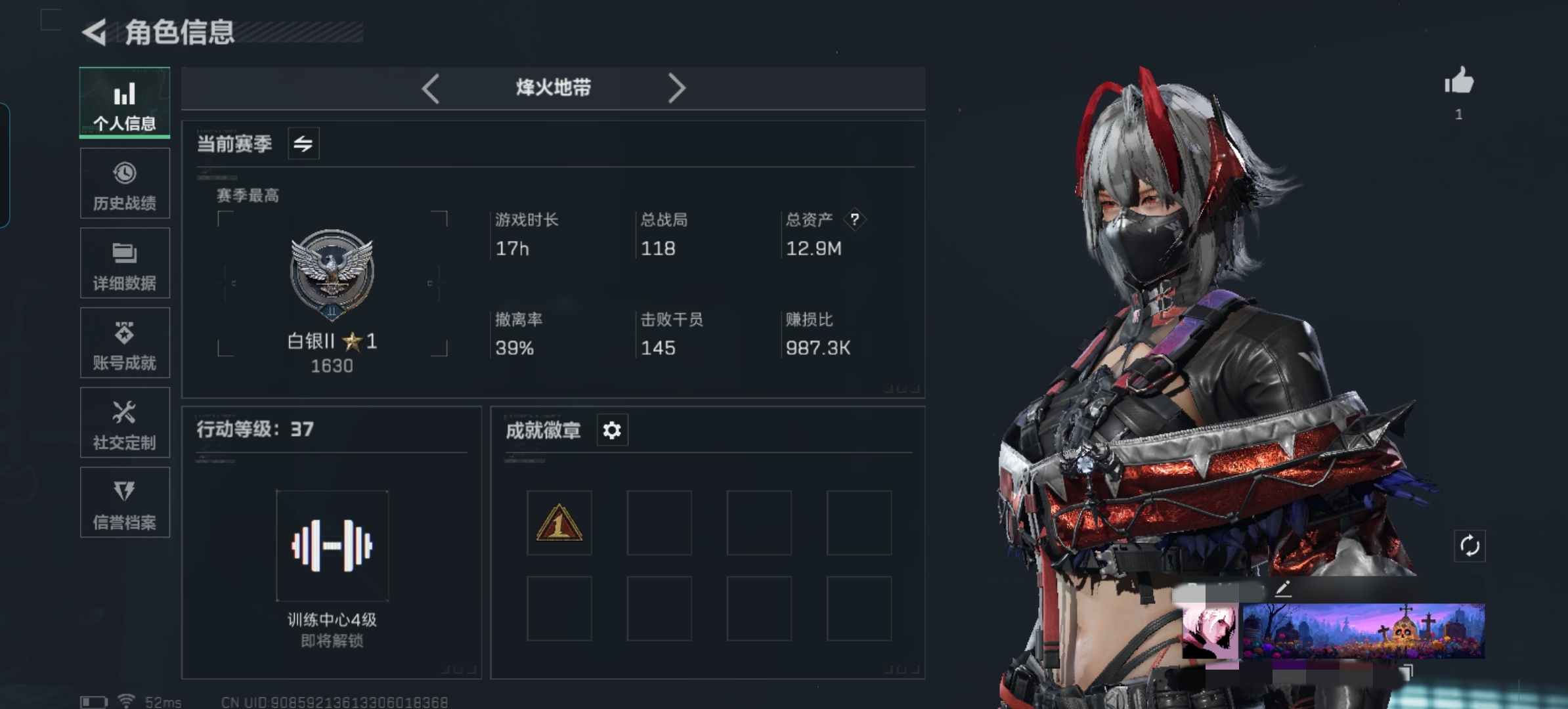 三角洲行动账号QQDSX959+【总资产12.9M  1干员 维什戴尔   黑鹰  2传说枪 37级】三端互通-Q区-