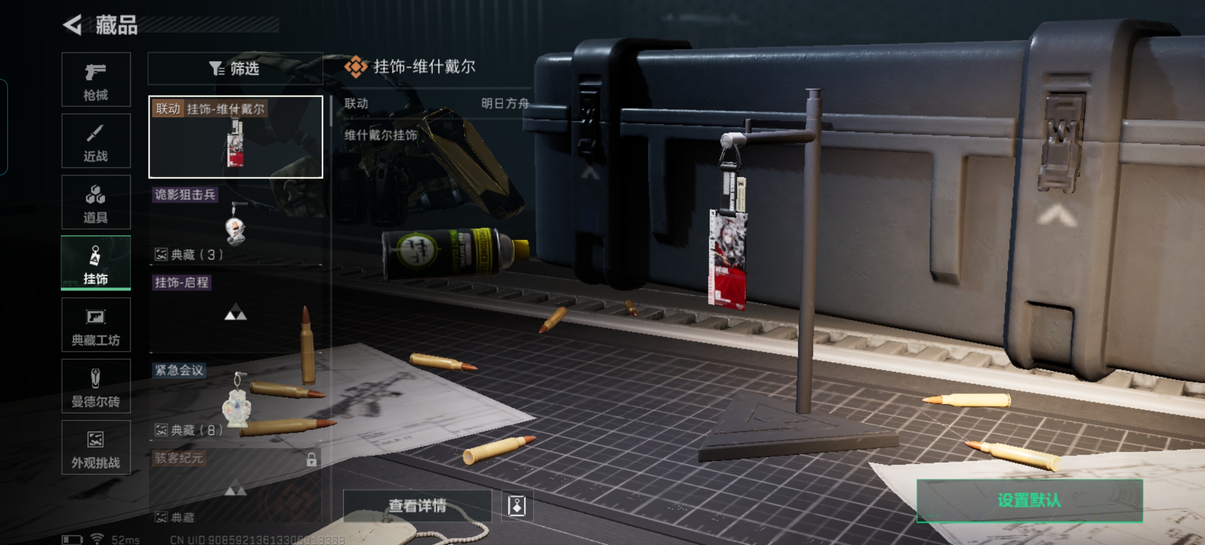 SJZCMW358810三角洲行动账号详情图3 SJZCMW358810三角洲行动账号详情图3