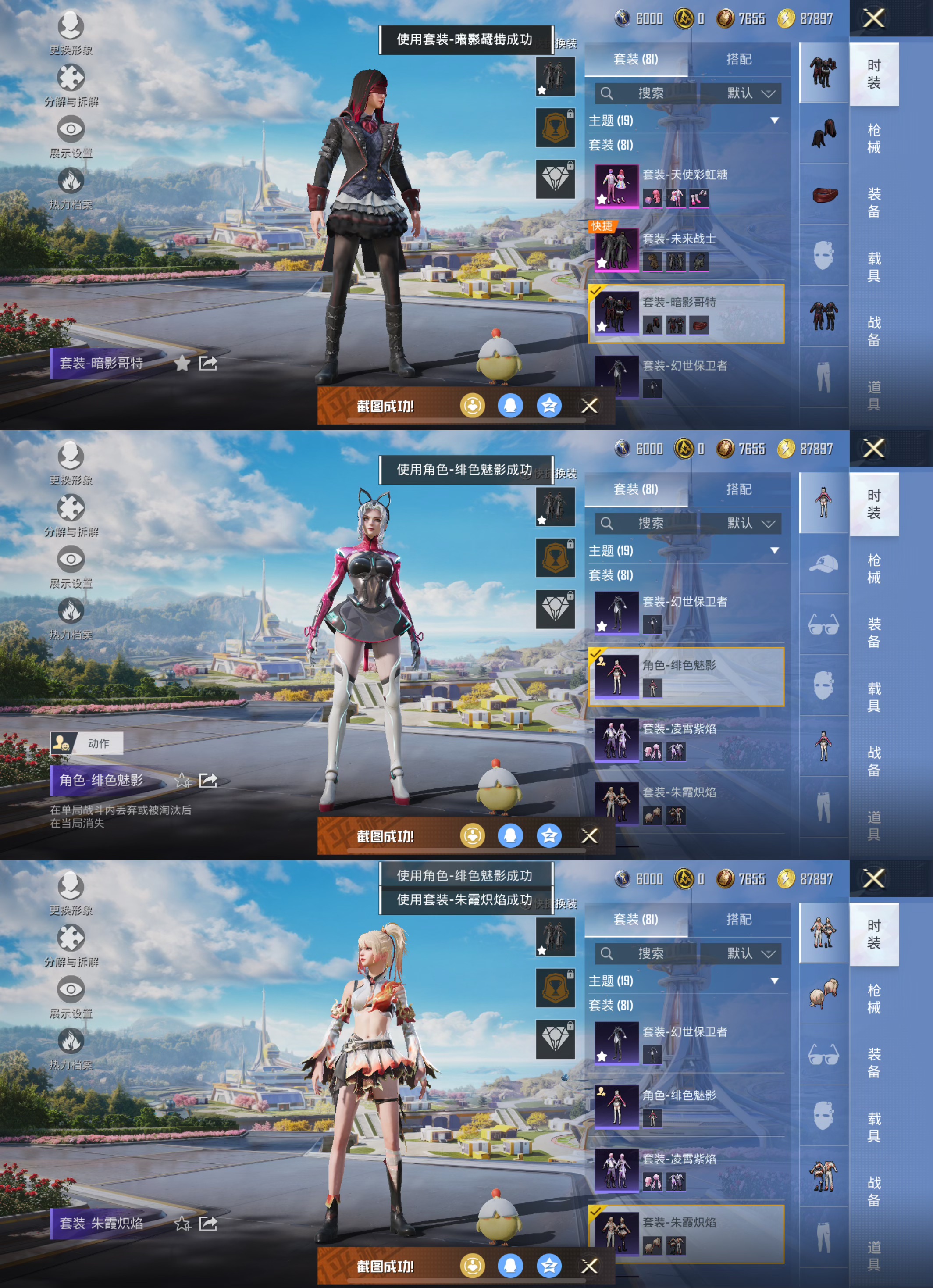 HPCMW3423491和平精英账号详情图2 HPCMW3423491和平精英账号详情图2