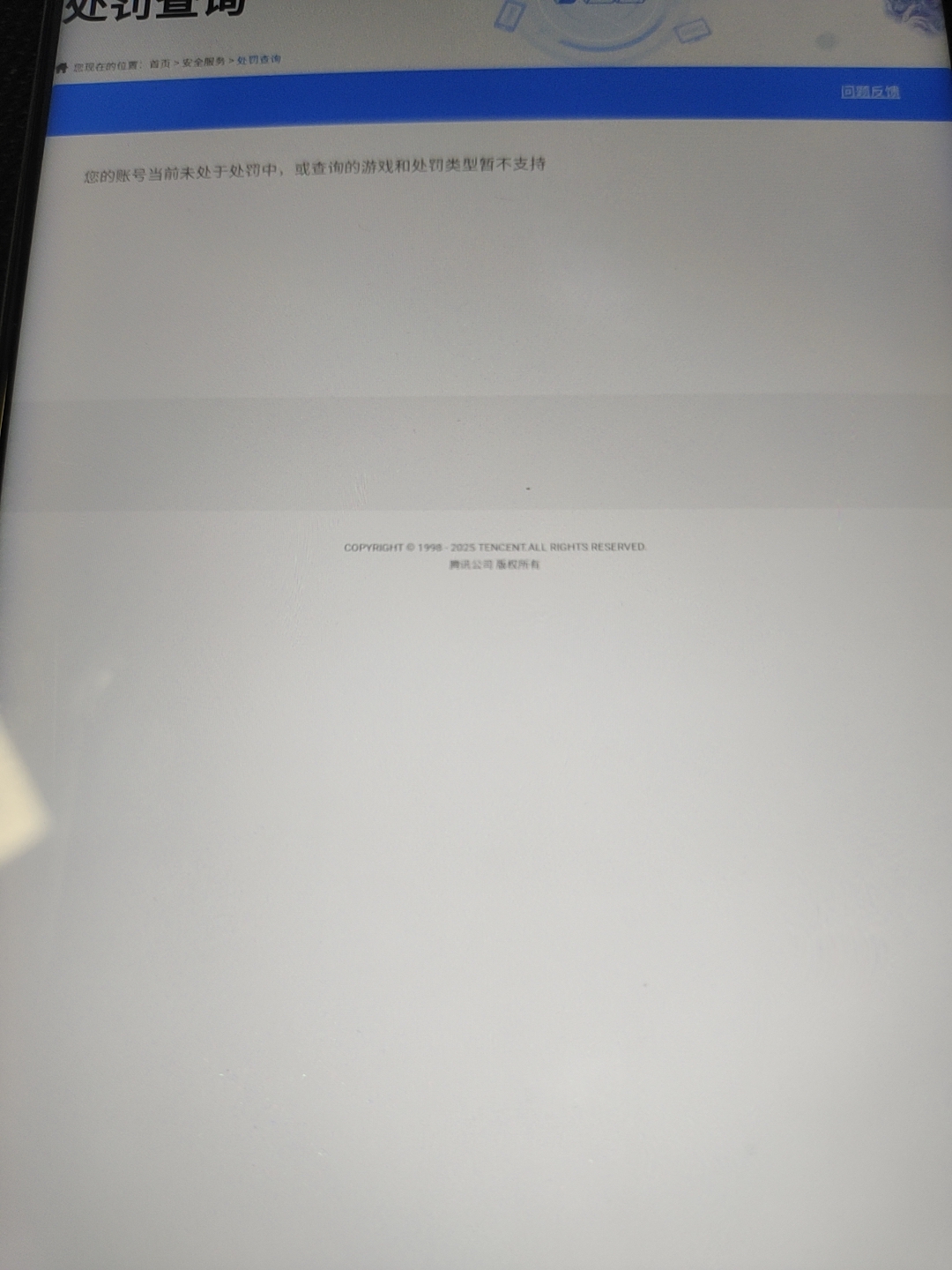 SJZCMW359206三角洲行动账号详情图5 SJZCMW359206三角洲行动账号详情图5