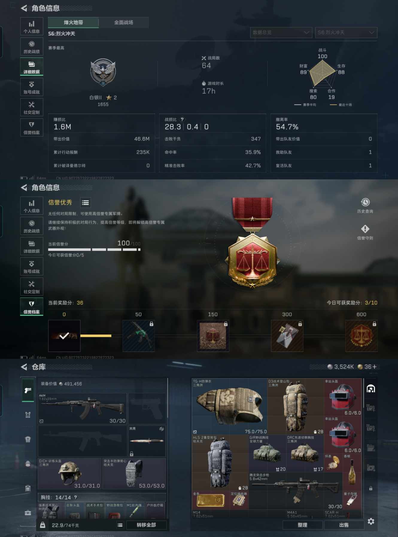 SJZCMW359376三角洲行动账号详情图6