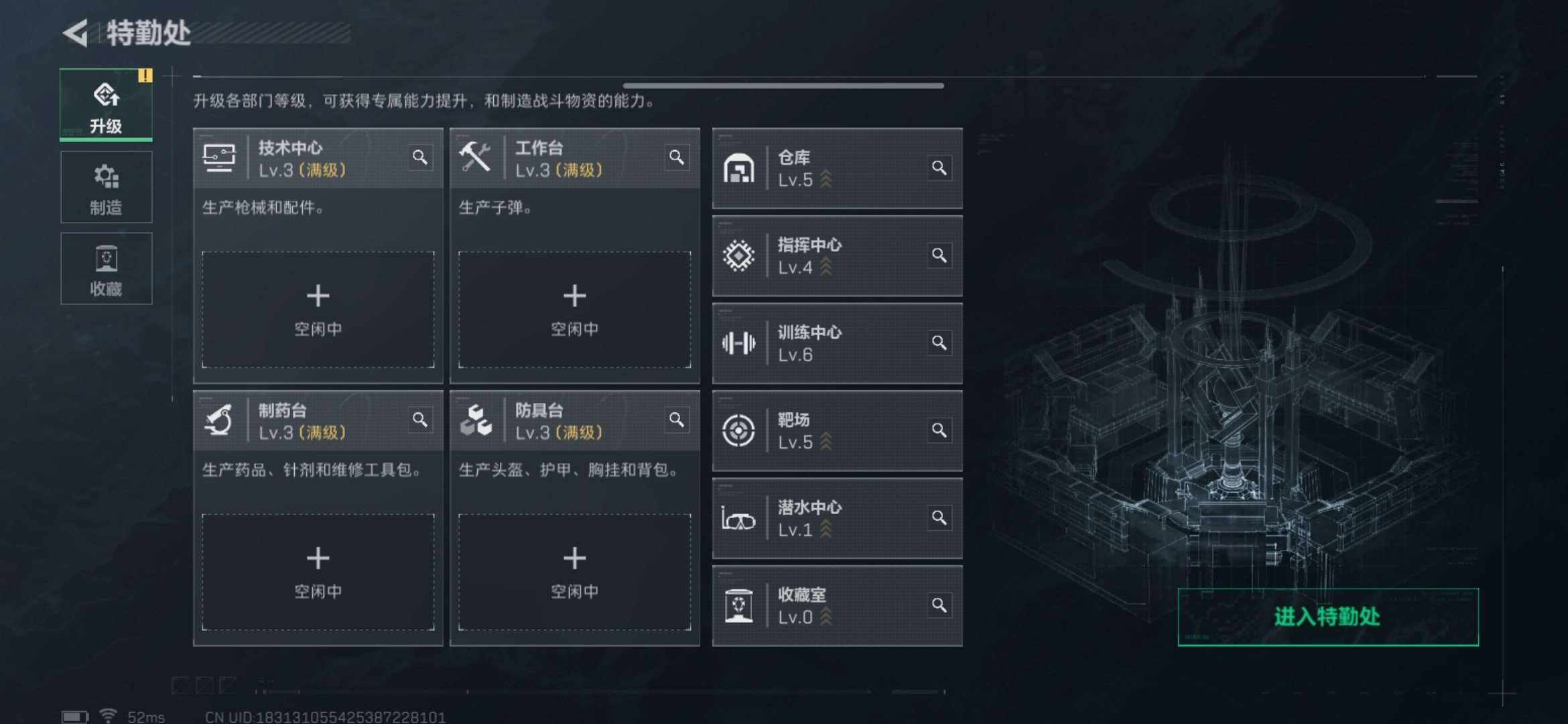 SJZCMW360721三角洲行动账号详情图2