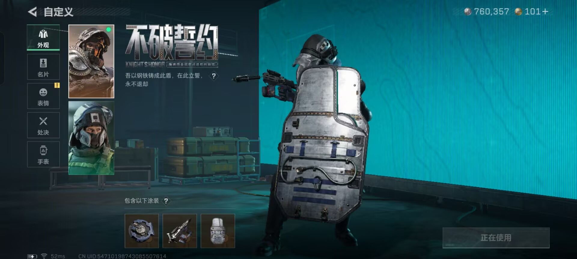 SJZCMW360720三角洲行动账号详情图2 SJZCMW360720三角洲行动账号详情图2