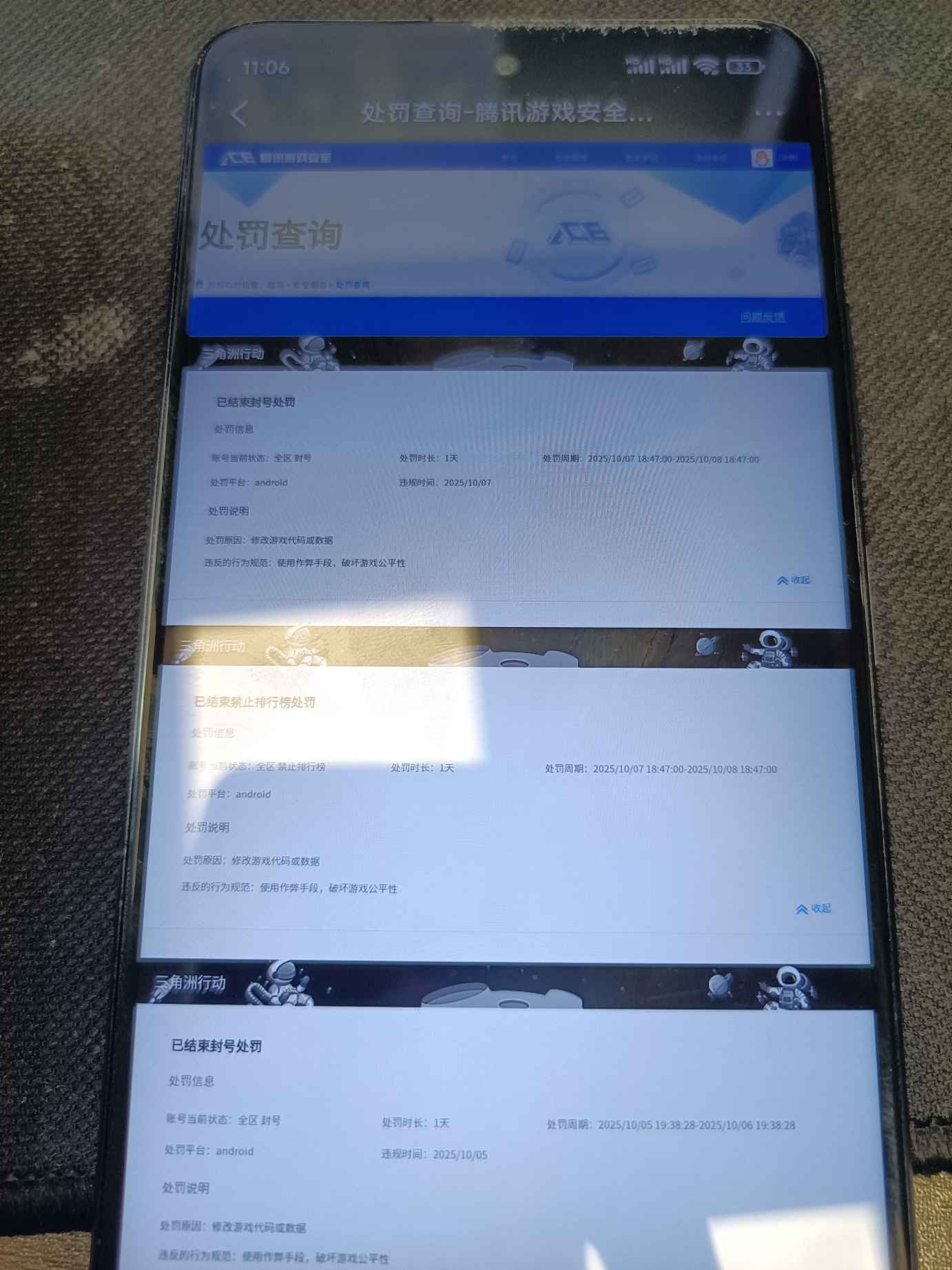 SJZCMW392805三角洲行动账号详情图2