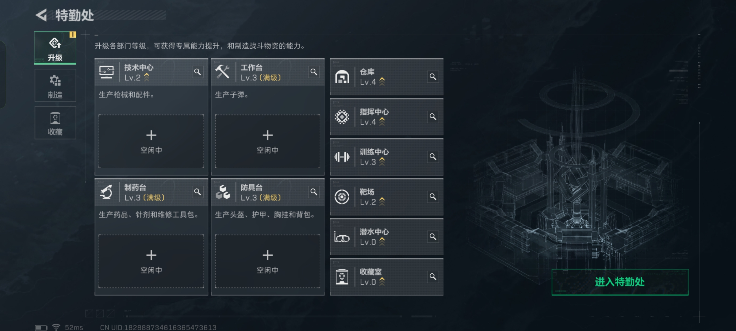 SJZCMW392805三角洲行动账号详情图8