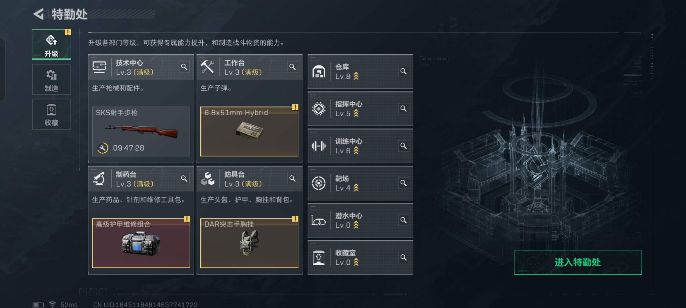 SJZCMW360713三角洲行动账号详情图4 SJZCMW360713三角洲行动账号详情图4