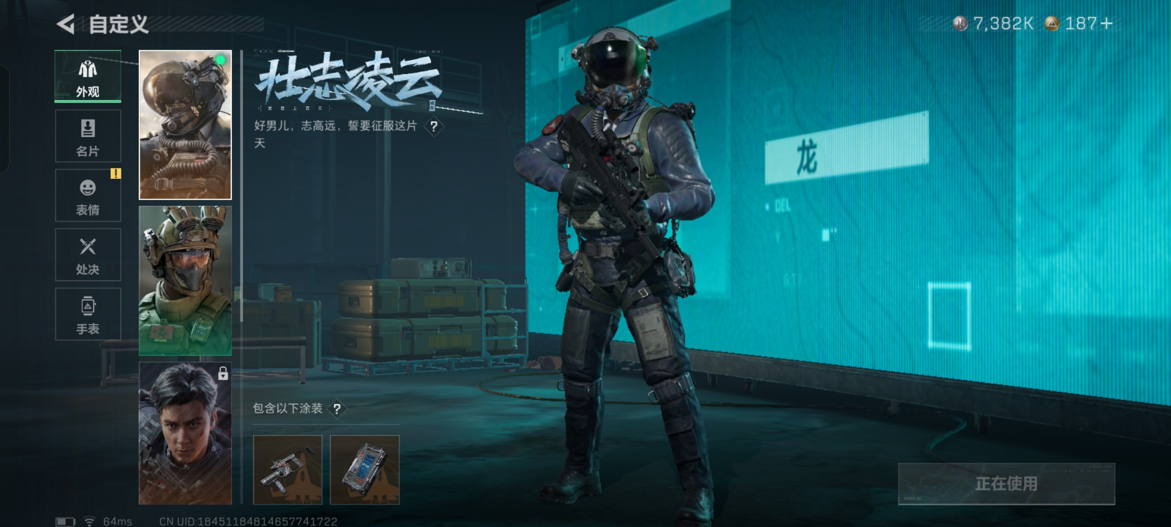 SJZCMW360713三角洲行动账号详情图6 SJZCMW360713三角洲行动账号详情图6