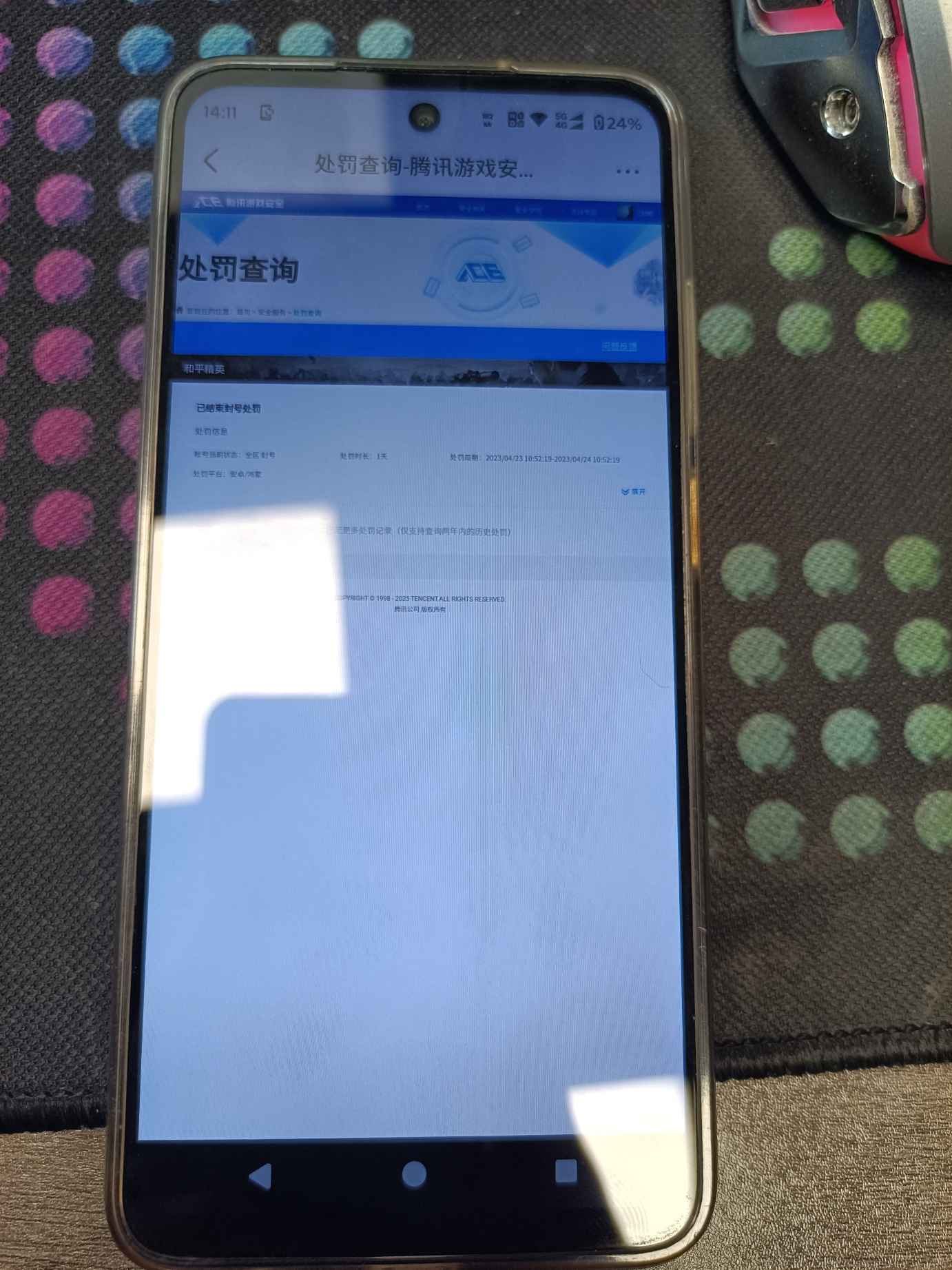 SJZCMW360713三角洲行动账号详情图2 SJZCMW360713三角洲行动账号详情图2