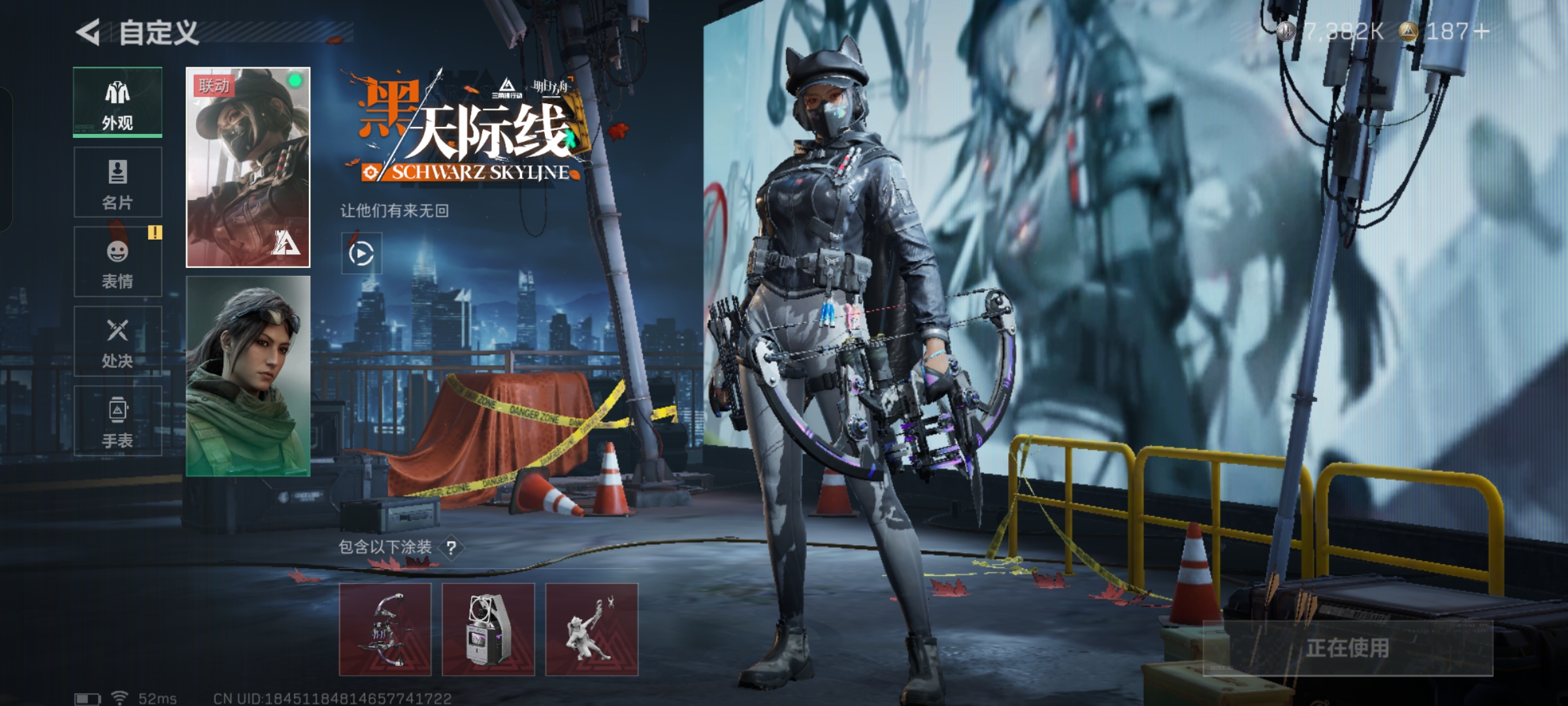 SJZCMW360713三角洲行动账号详情图5 SJZCMW360713三角洲行动账号详情图5