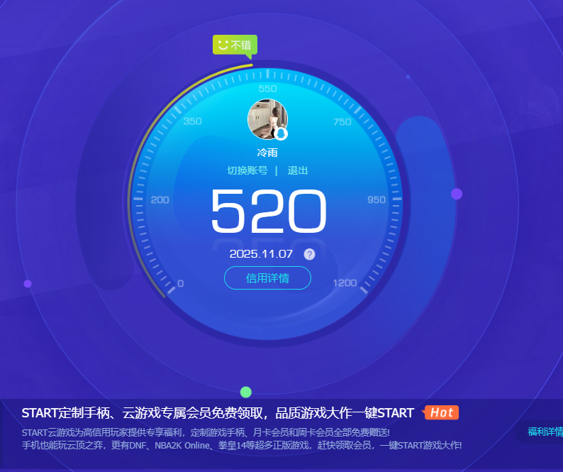 SJZCMW357501三角洲行动账号详情图7