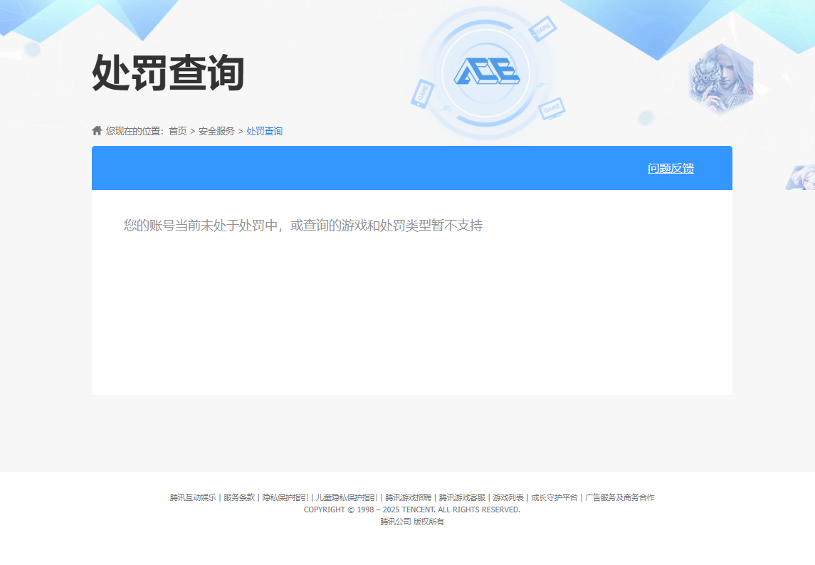 SJZCMW359211三角洲行动账号详情图8 SJZCMW359211三角洲行动账号详情图8