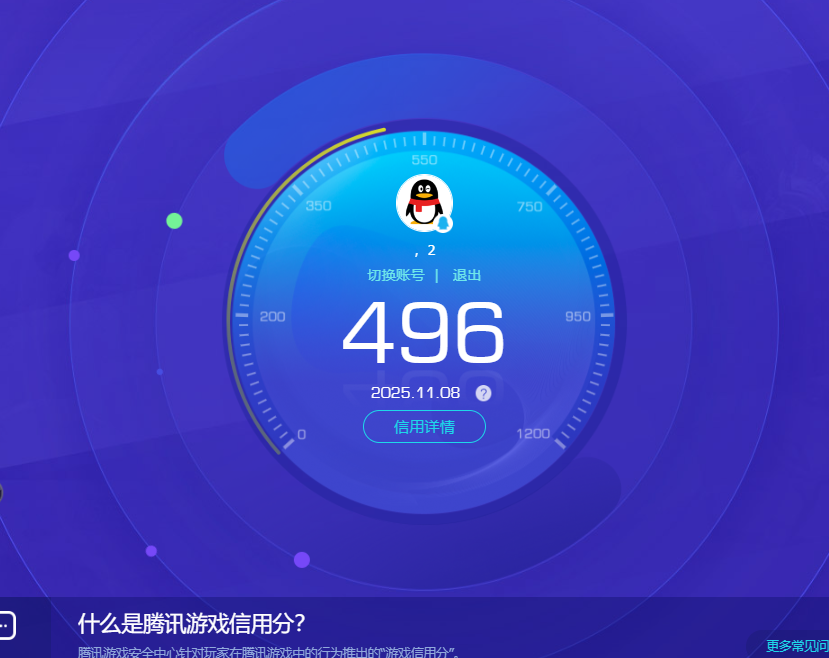 SJZCMW359211三角洲行动账号详情图9 SJZCMW359211三角洲行动账号详情图9