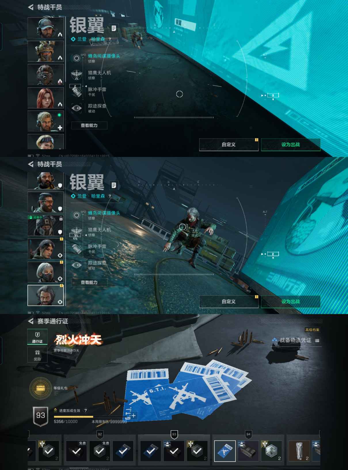 SJZCMW359211三角洲行动账号详情图6 SJZCMW359211三角洲行动账号详情图6