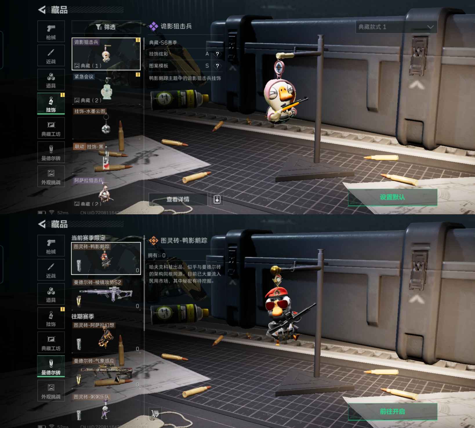 SJZCMW359211三角洲行动账号详情图7 SJZCMW359211三角洲行动账号详情图7