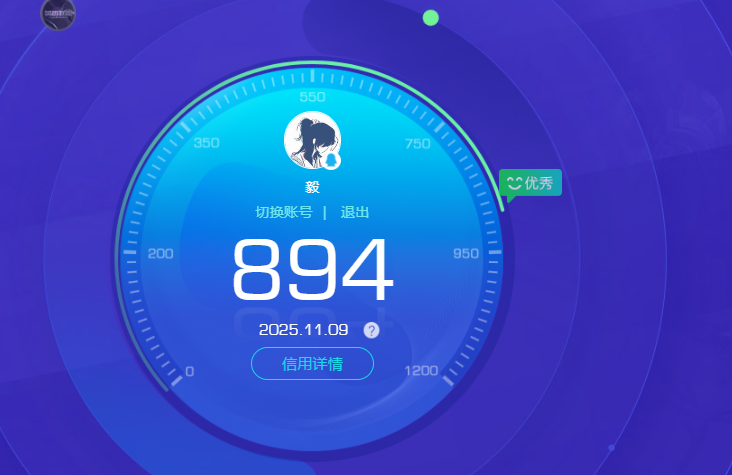 SJZCMW359383三角洲行动账号详情图9