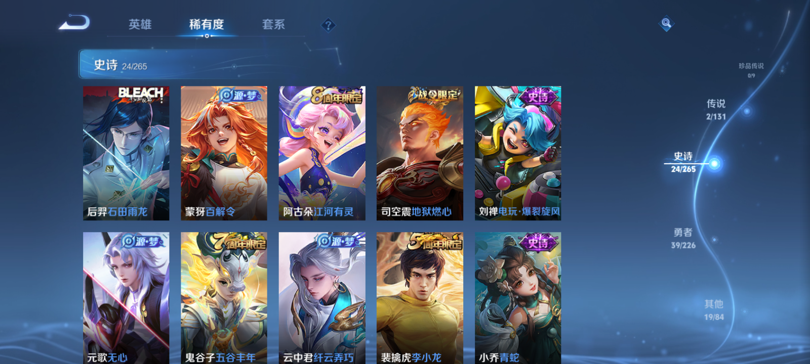 WZCMW3367472王者荣耀账号详情图5