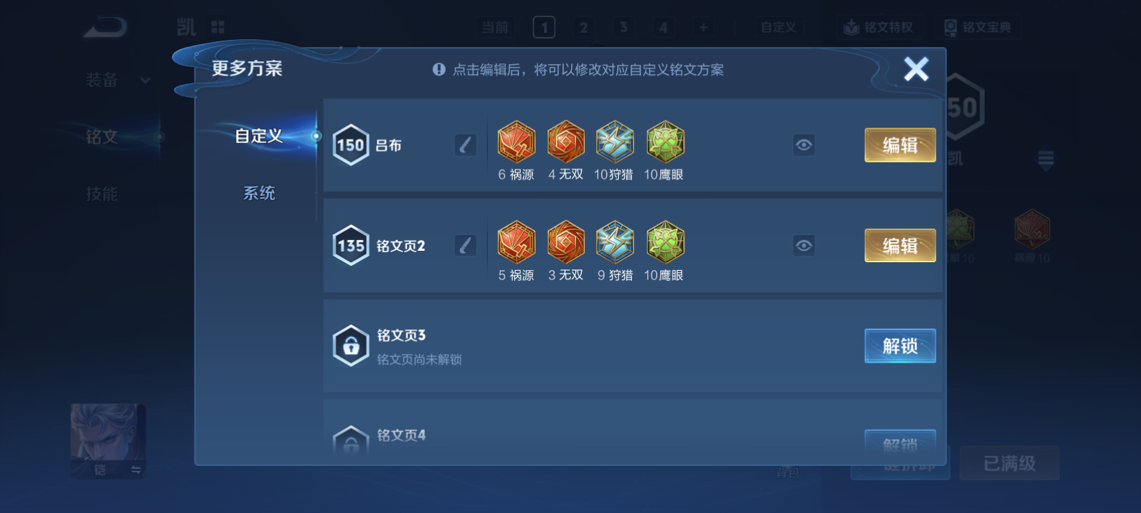 WZCMW3367472王者荣耀账号详情图11