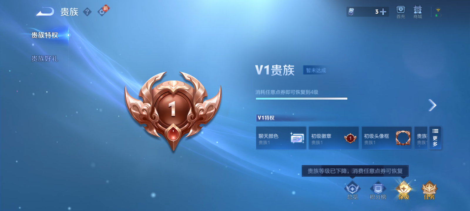 WZCMW3367472王者荣耀账号详情图10