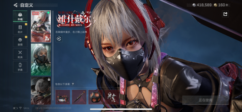 SJZCMW363354三角洲行动账号详情图2