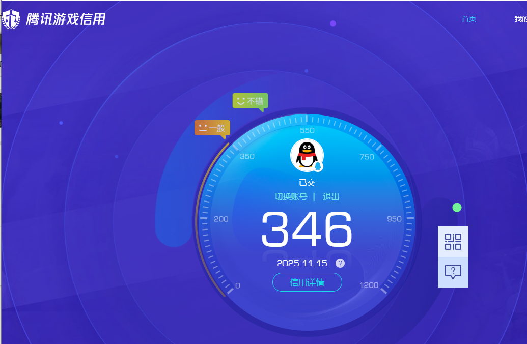 SJZCMW363354三角洲行动账号详情图10