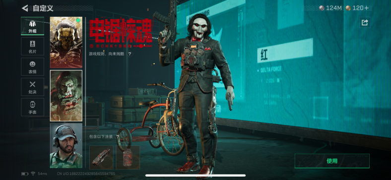 SJZQM376728三角洲行动账号详情图5 SJZQM376728三角洲行动账号详情图5