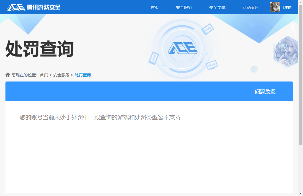 SJZQM376728三角洲行动账号详情图14 SJZQM376728三角洲行动账号详情图14