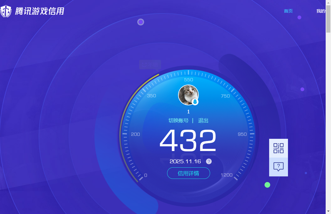 SJZQM376728三角洲行动账号详情图13 SJZQM376728三角洲行动账号详情图13