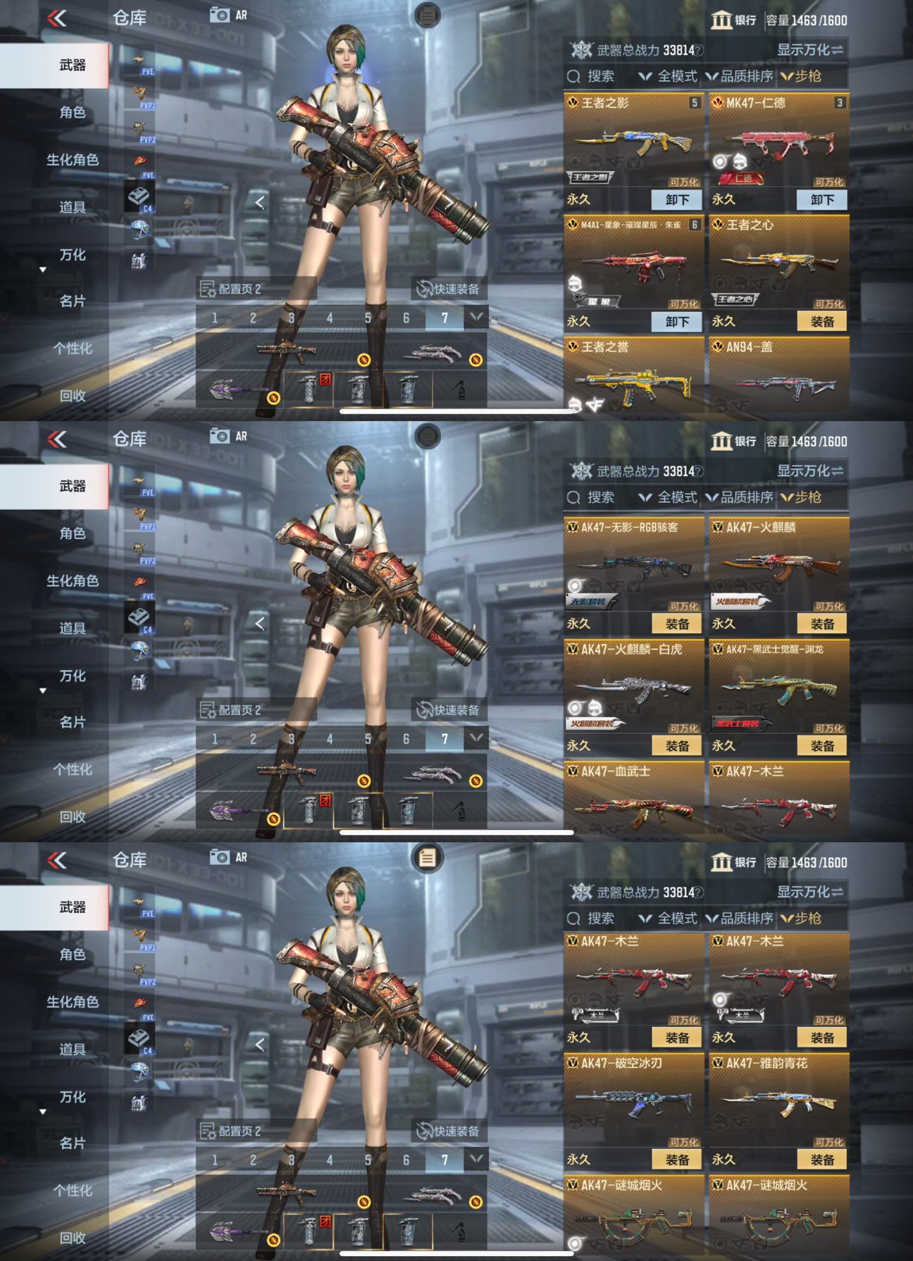 CFMQM365035枪战王者账号详情图8 CFMQM365035枪战王者账号详情图8