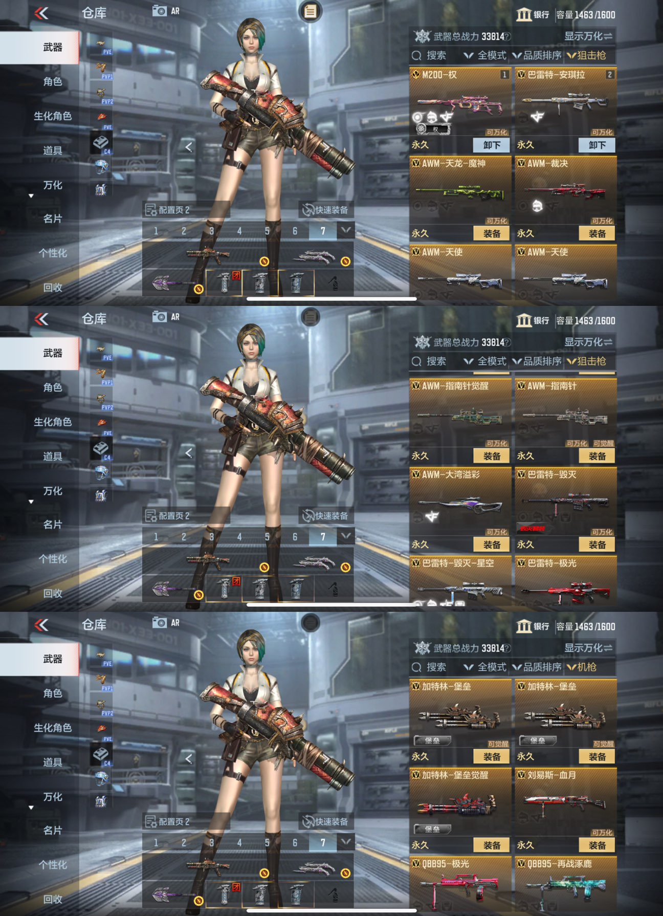 CFMQM365035枪战王者账号详情图5 CFMQM365035枪战王者账号详情图5