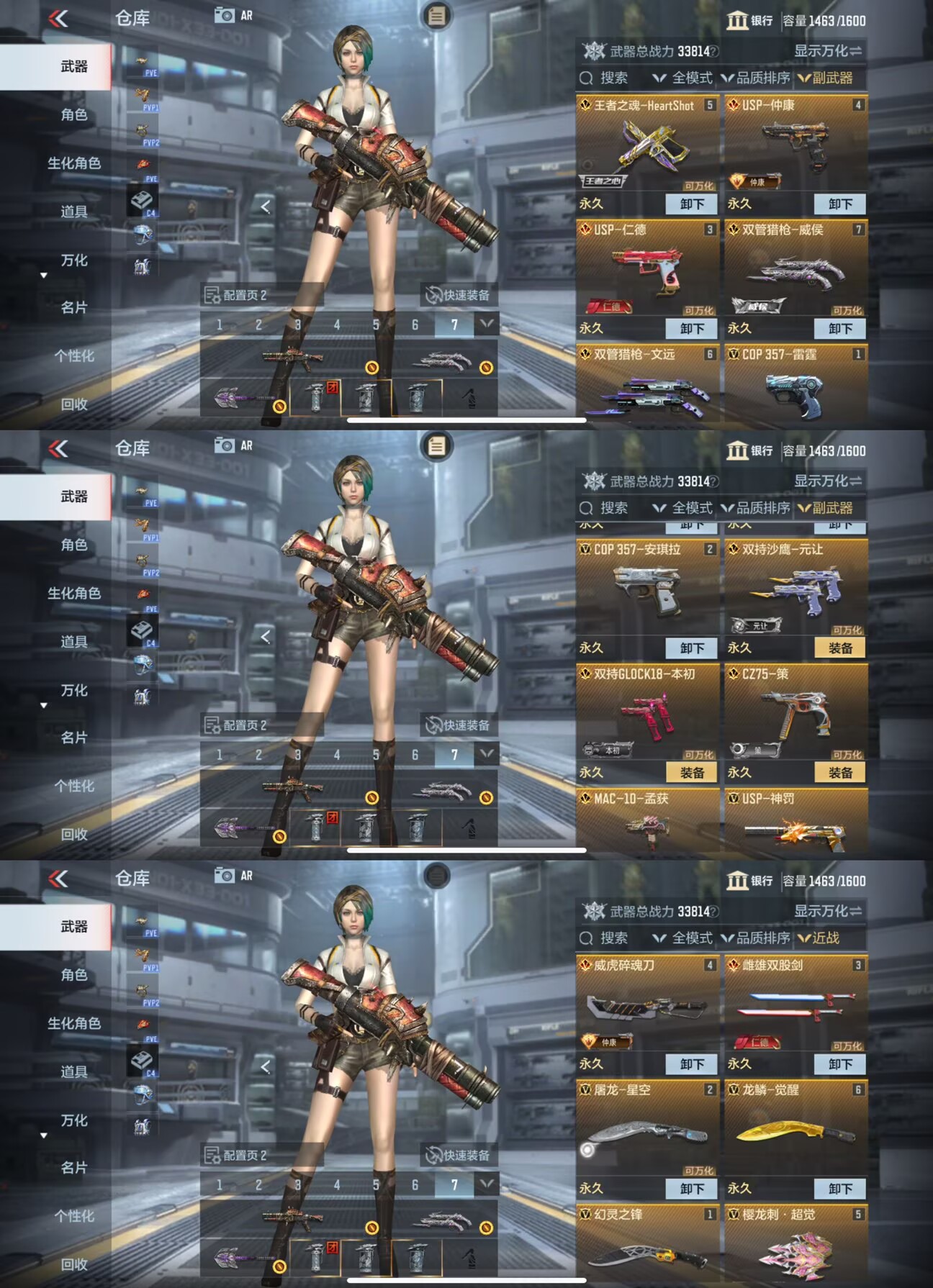 CFMQM365035枪战王者账号详情图6 CFMQM365035枪战王者账号详情图6