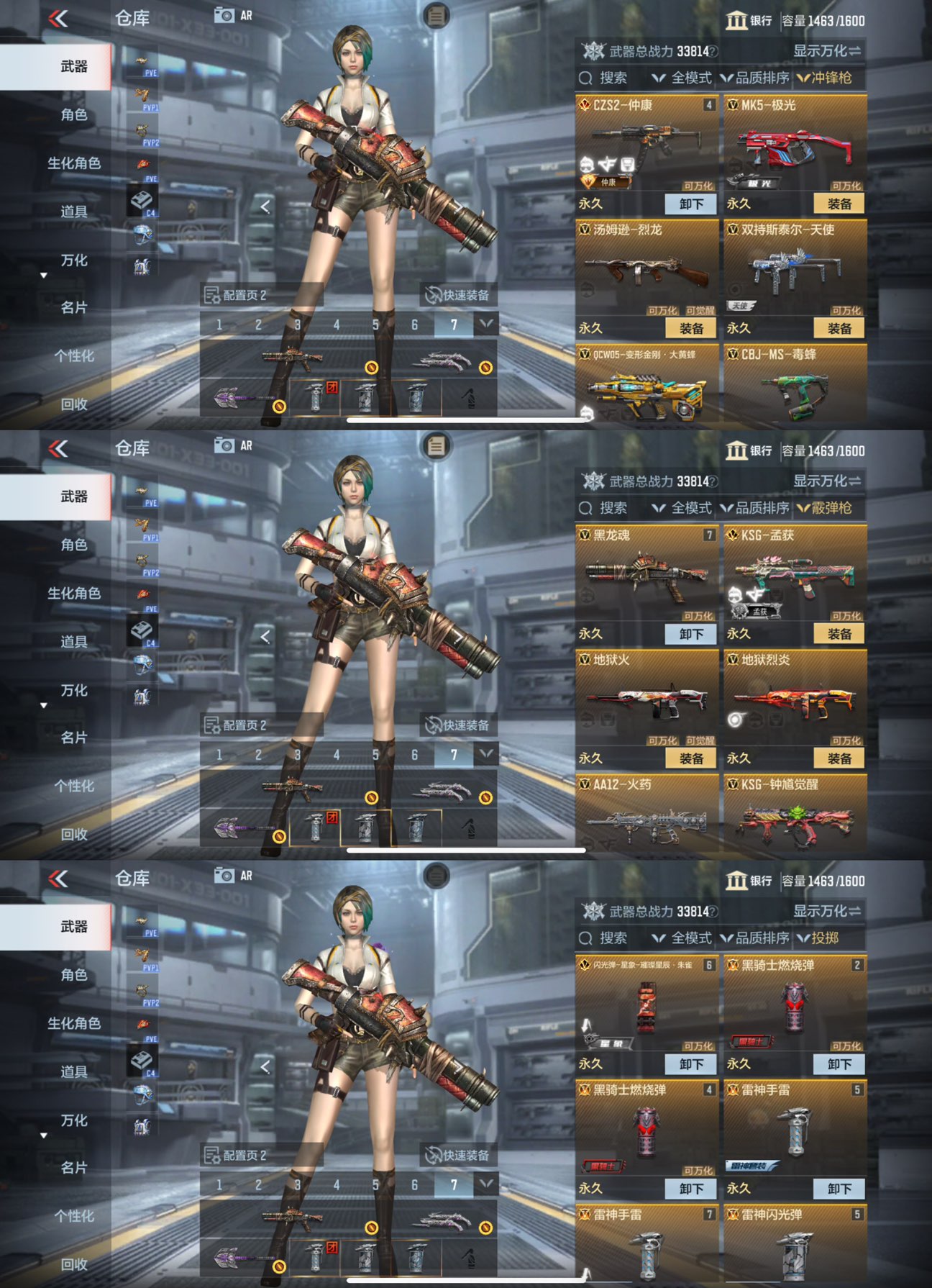 CFMQM365035枪战王者账号详情图4 CFMQM365035枪战王者账号详情图4