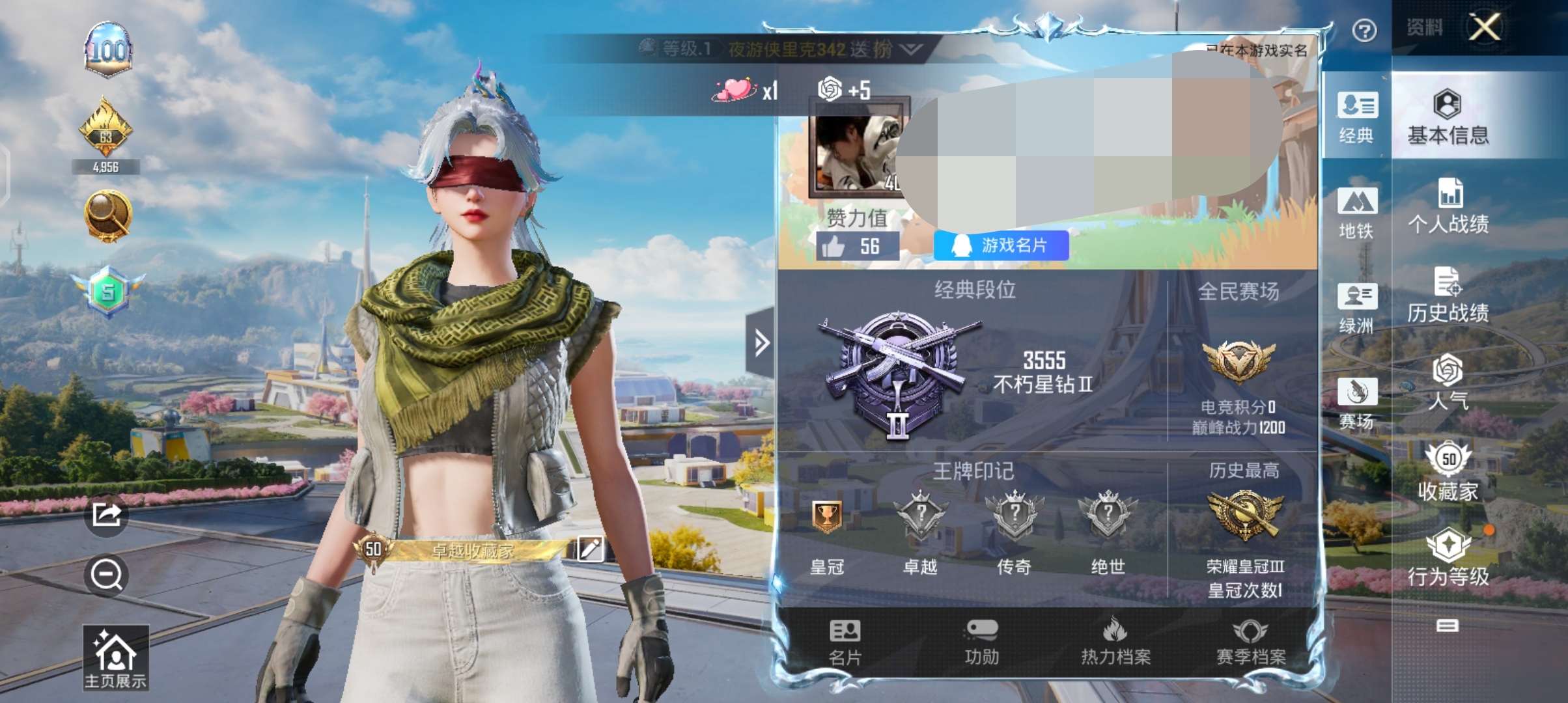 和平精英账号安卓QQ0载具-72套装-131枪皮-DSH1973【身法号3粉装8特效 小丑鱼 暗影哥特 鲨鱼裤 】安卓Q