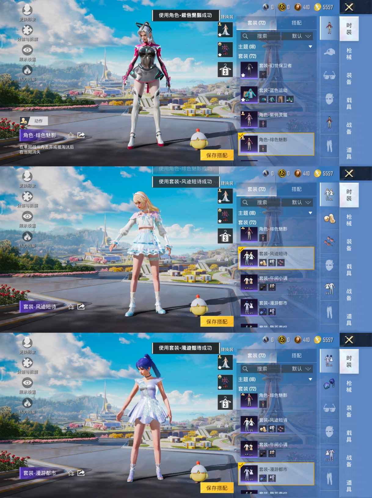 HPCMW3428040和平精英账号详情图7