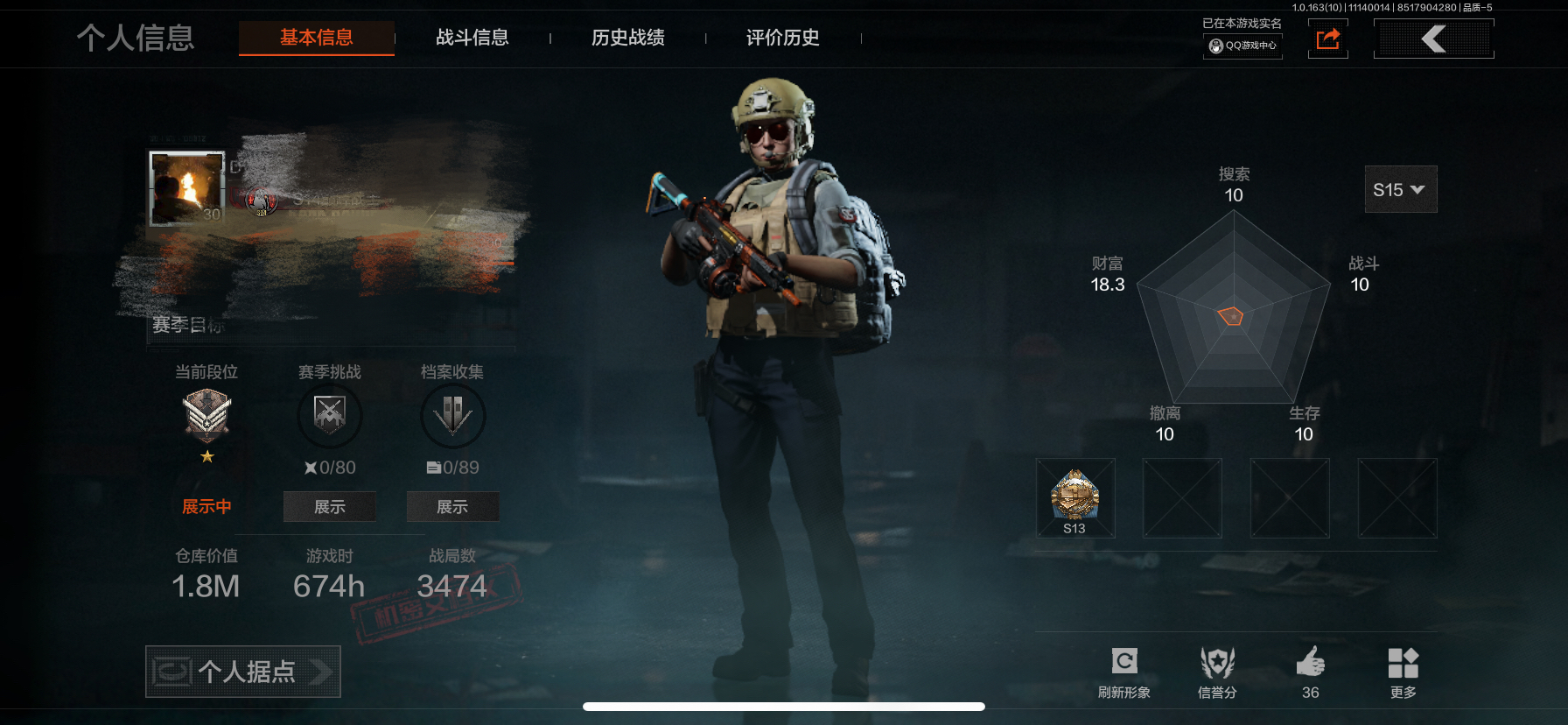 暗区突围账号苹果QQDSTW1585苹果Q-等级30-仓库价值1.8m-科恩币1384k
【枪皮】 伦琴幻影·FAL  