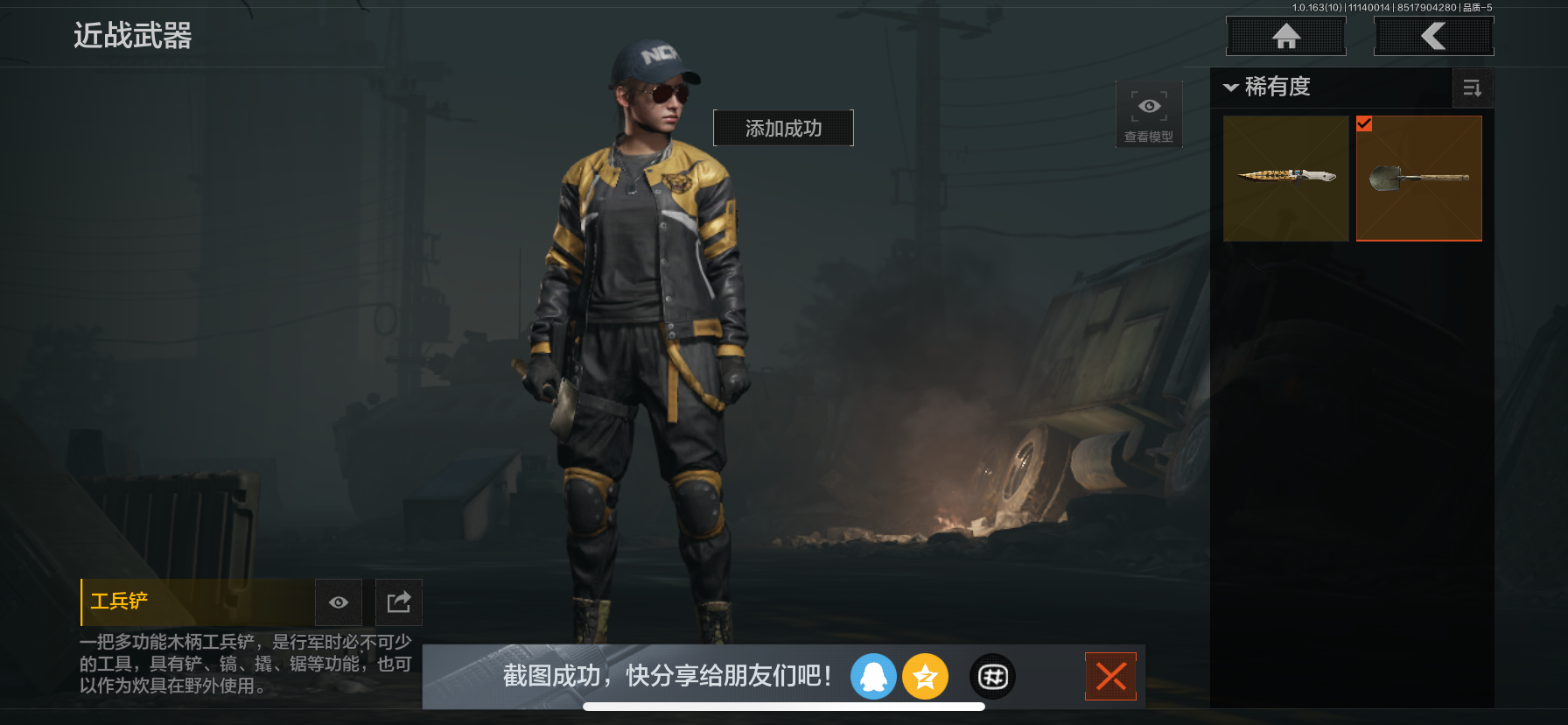 AQCMW316662暗区突围账号详情图6