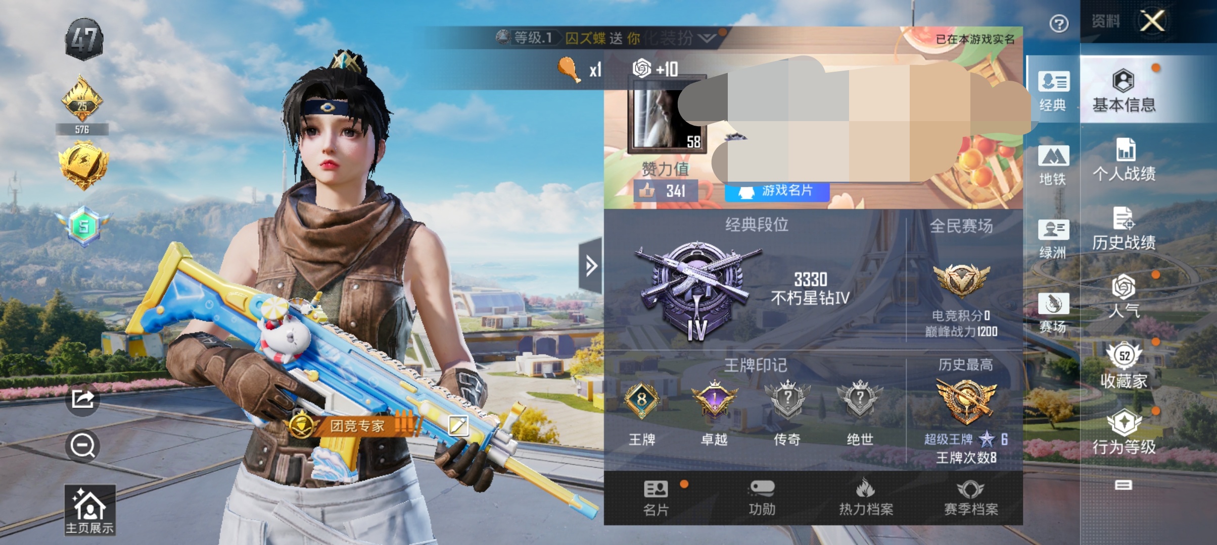 和平精英账号安卓QQDSH1977【2粉装7特效枪 GROZA-旋转彩虹 (7级) 素材号】安卓Q-1稀有2粉装7特效枪