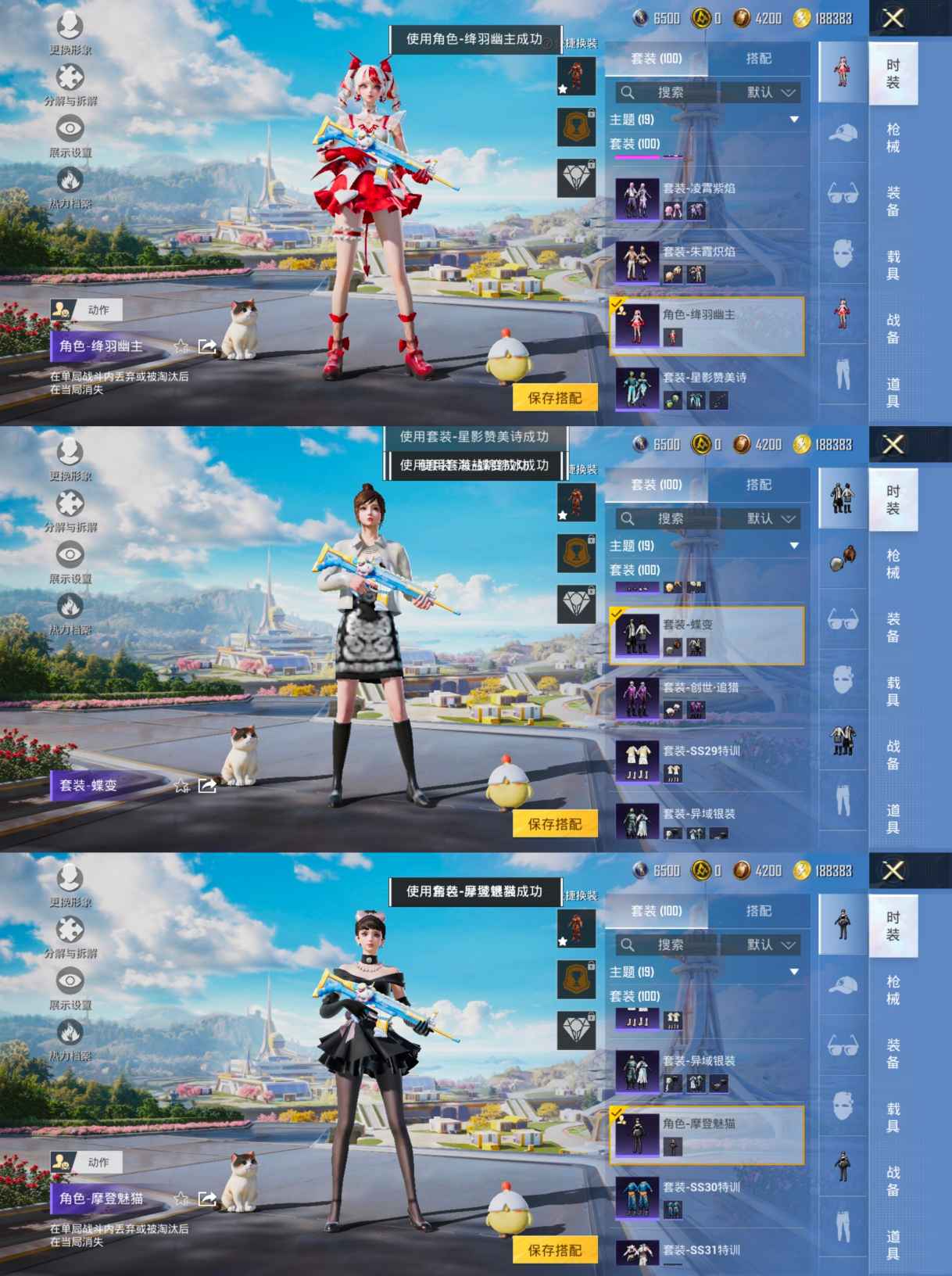 HPQM3387162和平精英账号详情图9 HPQM3387162和平精英账号详情图9