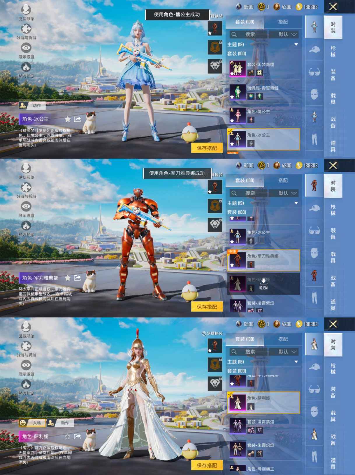 HPQM3387162和平精英账号详情图10 HPQM3387162和平精英账号详情图10