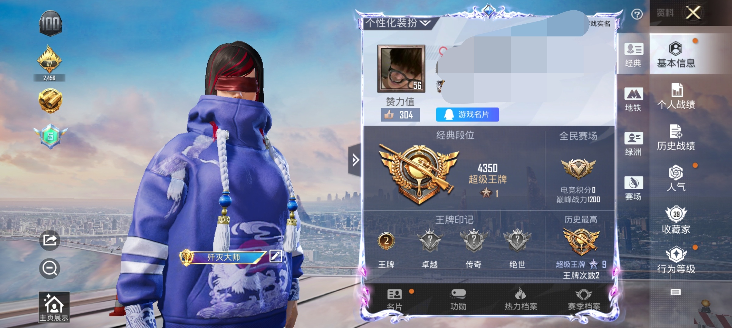 和平精英账号安卓QQDSH1980安卓Q-1稀有8特效枪5热门73套装113枪皮 31967热力值 2印记 历史超级王牌