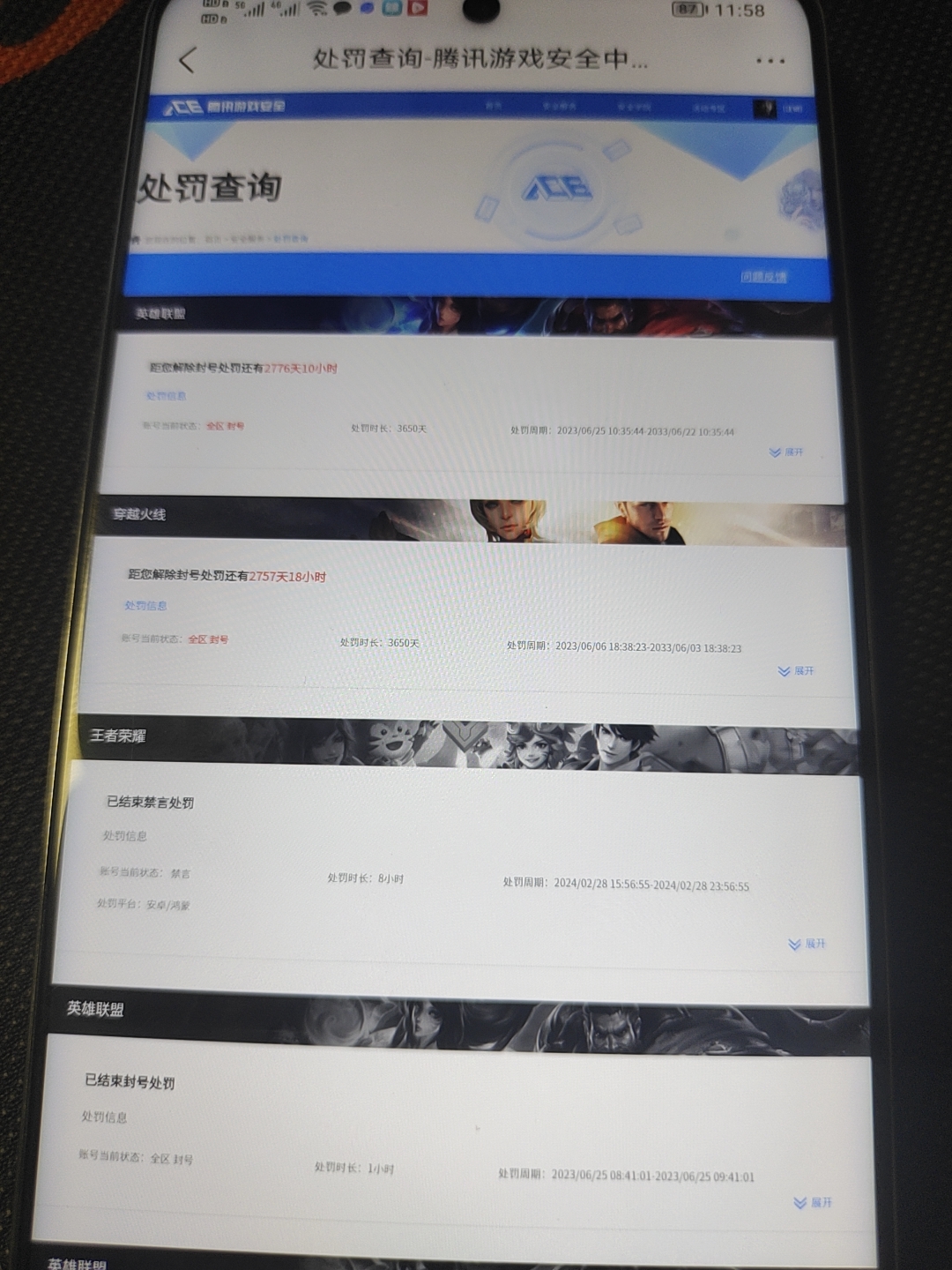 WZCMW3367168王者荣耀账号详情图6 WZCMW3367168王者荣耀账号详情图6