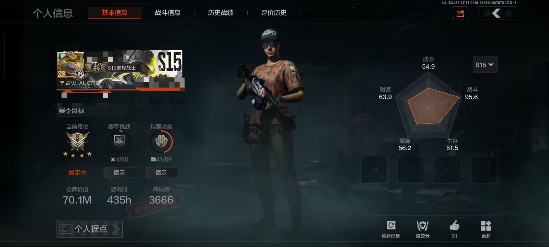 暗区突围账号安卓QQDSTW1586安卓Q-等级30-仓库价值70.1M 柯恩币815969 现金库50M  
 【套装