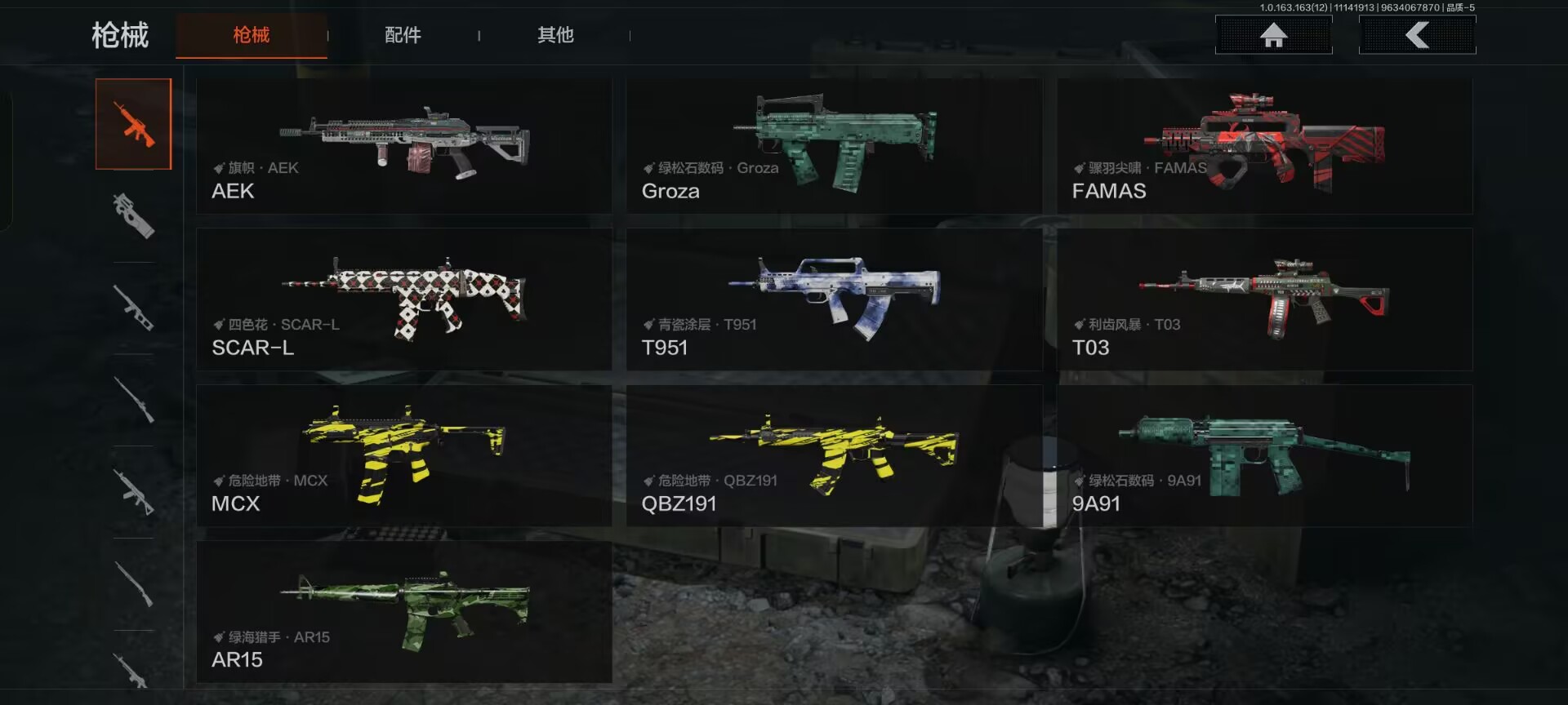 AQCMW315663暗区突围账号详情图4