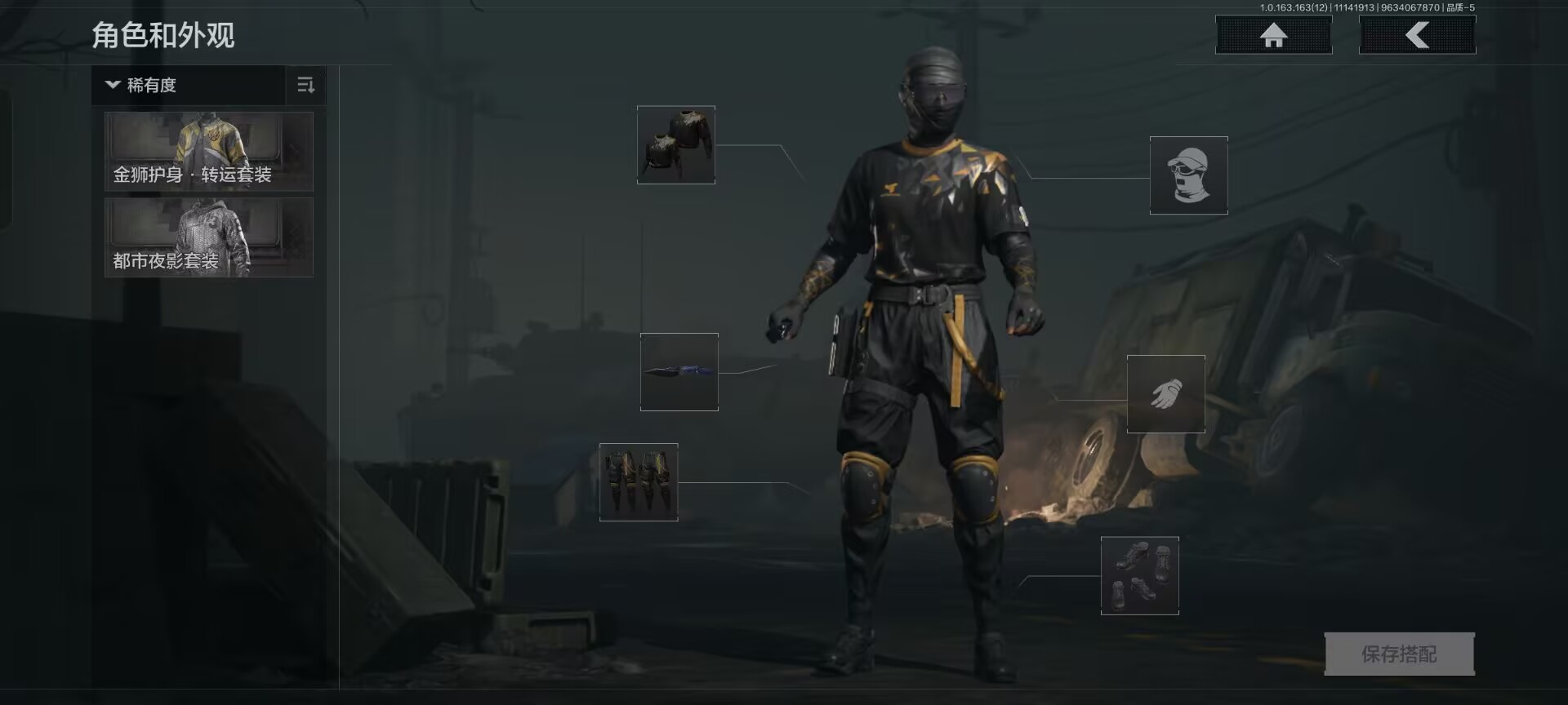 AQCMW315663暗区突围账号详情图5