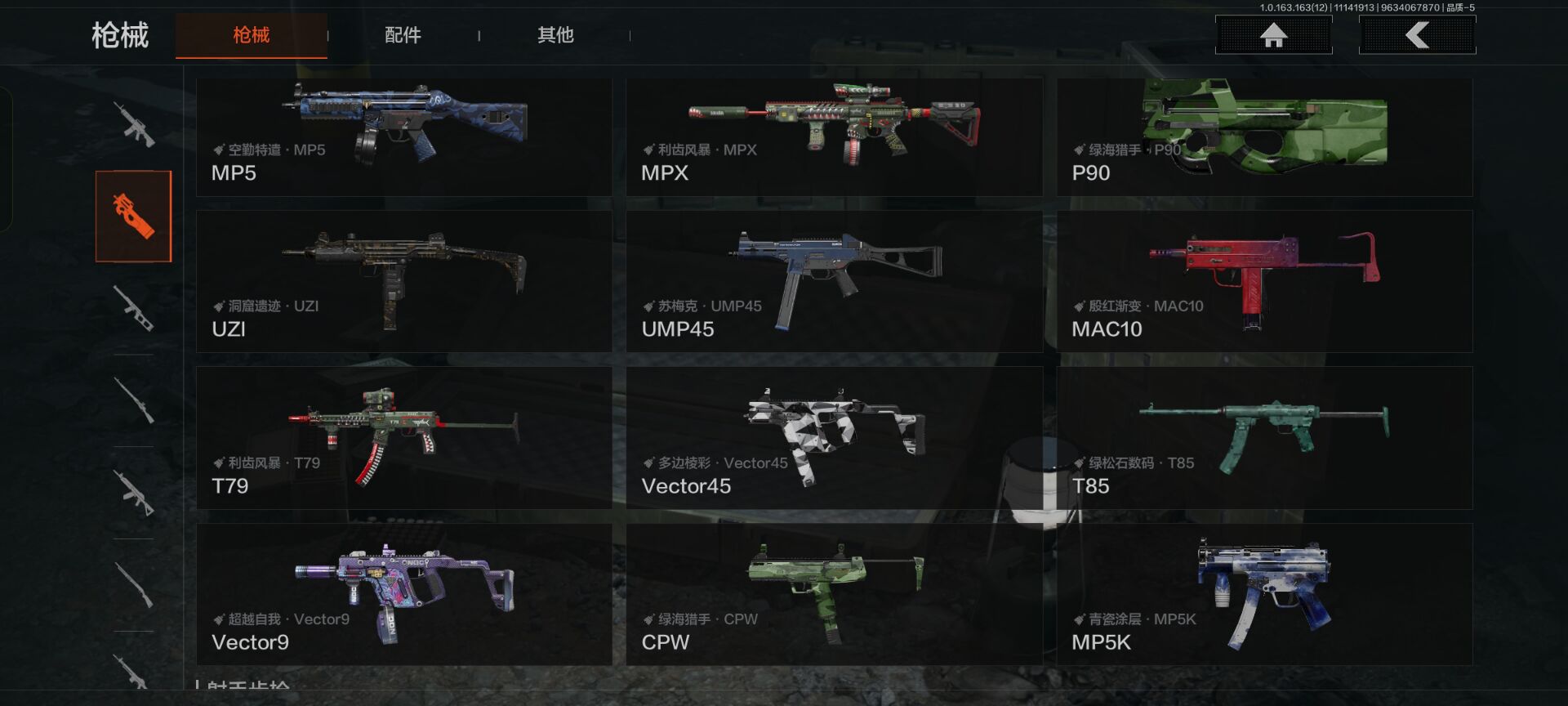 AQCMW315663暗区突围账号详情图8